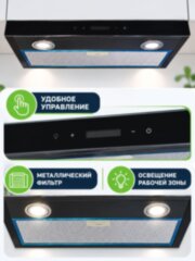 Вытяжка CampLife V2, 12В