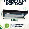 Вытяжка CampLife V2, 12В