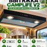 Вытяжка CampLife V2, 12В