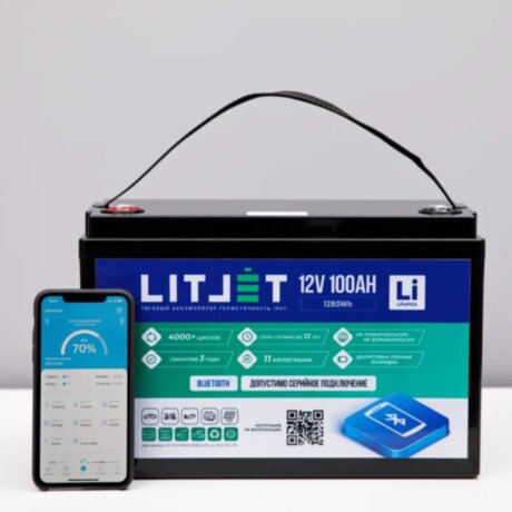 Аккумулятор LITJET SMART LiFePO4 12V 100Ah 1280Wh