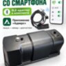 Бойлер проточно-накопительный дизельный 6л, 12В, 4кВт