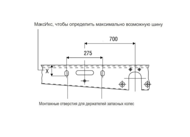 Держатель запасного колеса для рамы, 1450-1850мм